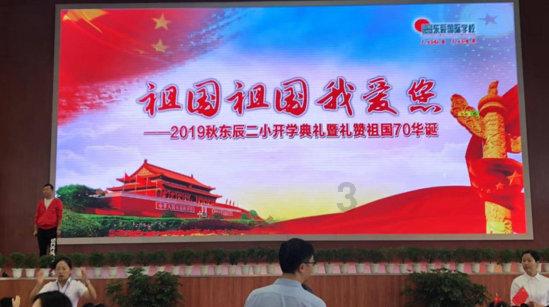 有白癜风的人能不能正常结婚？游戏画面