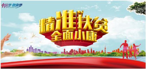 贵州省委第八巡回督导组着力推动黔南州主题教育见行见效